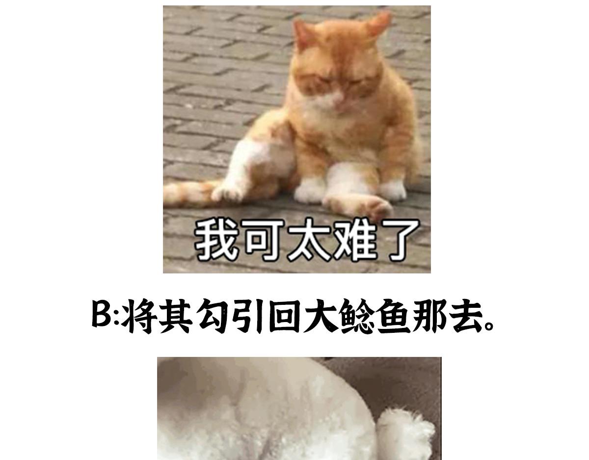 085 芦城危急阻尸妖134