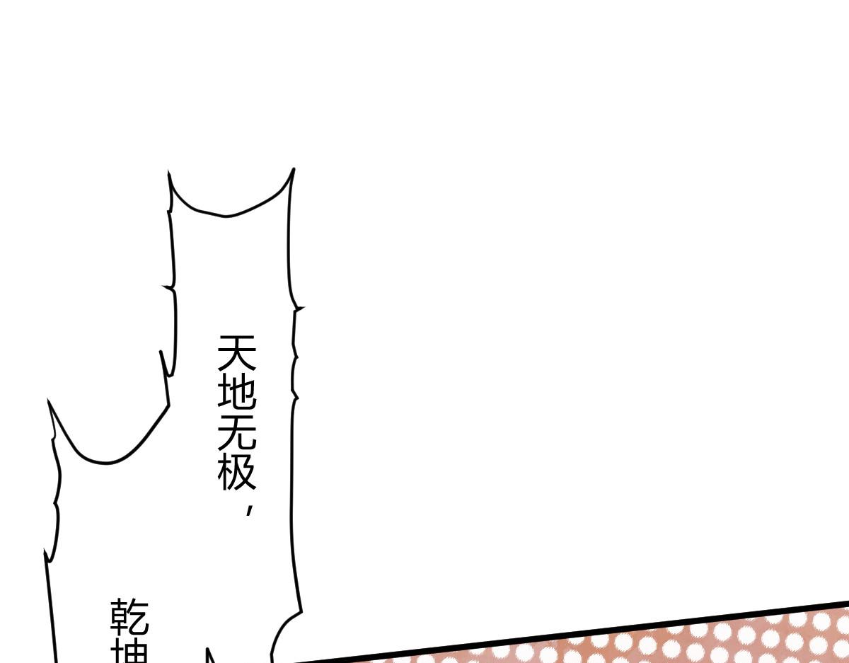 037 鬼魅祛除雾难消64