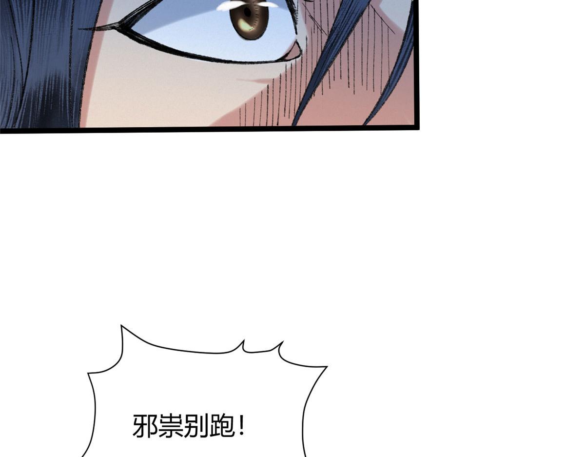 096 平康县城查诡事42