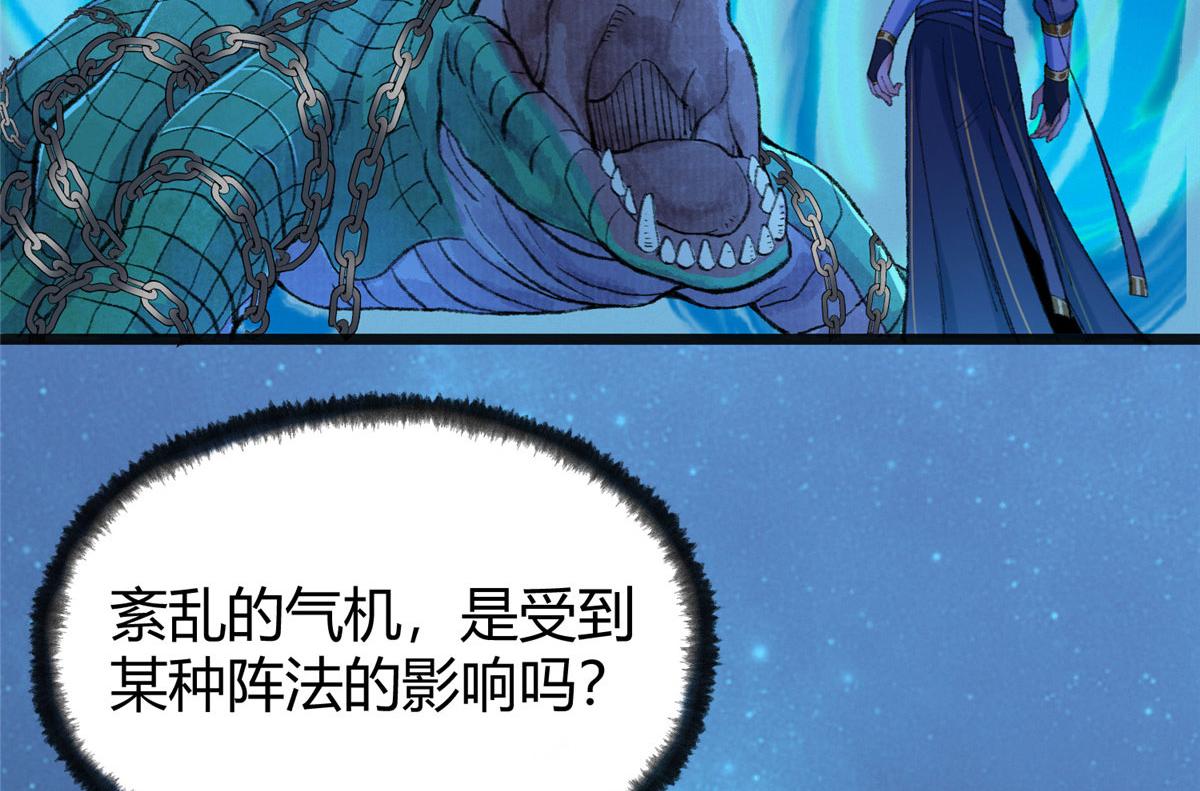 081养灵阵内锁尸鳄80