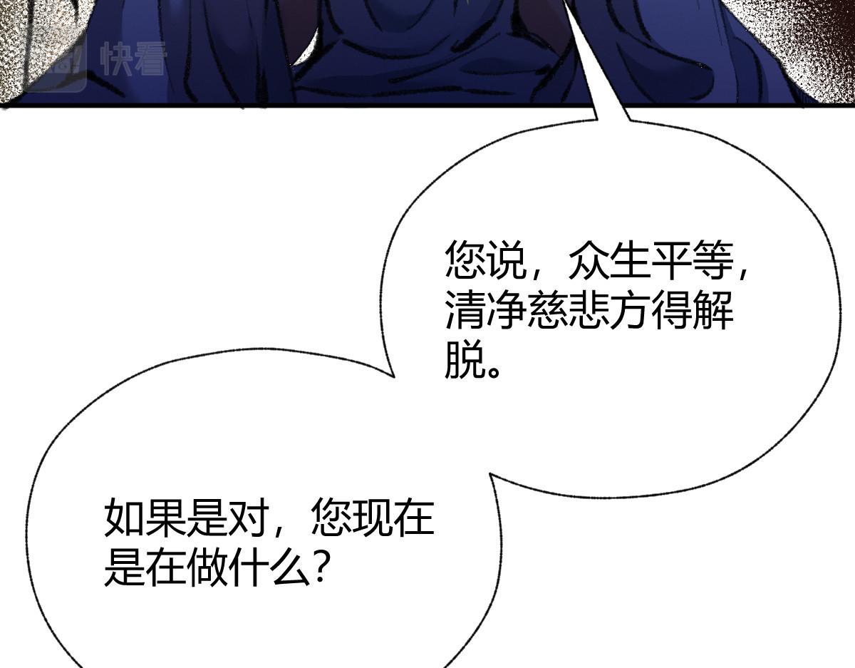 023 我也想要不朽94