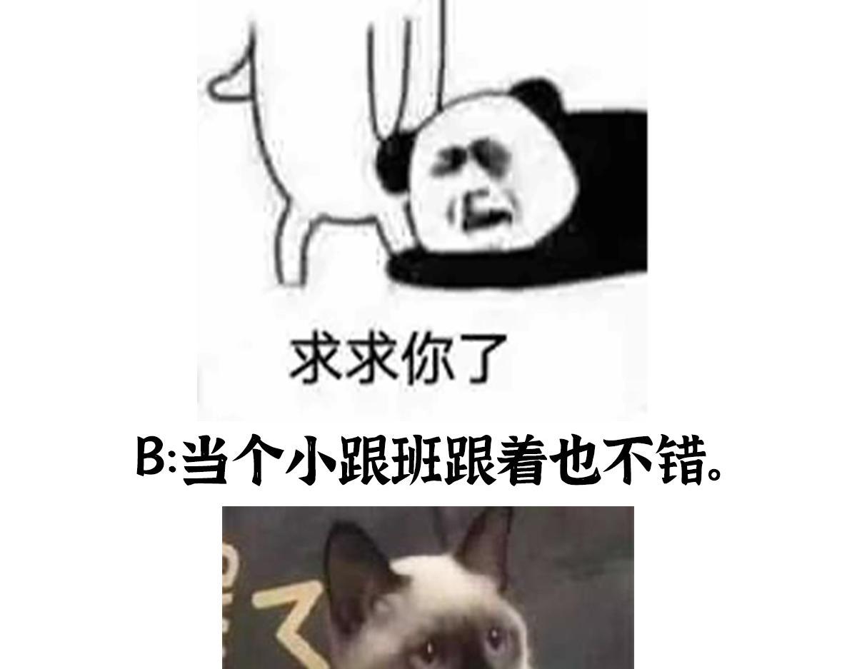 090 前路勘定拒拜师94