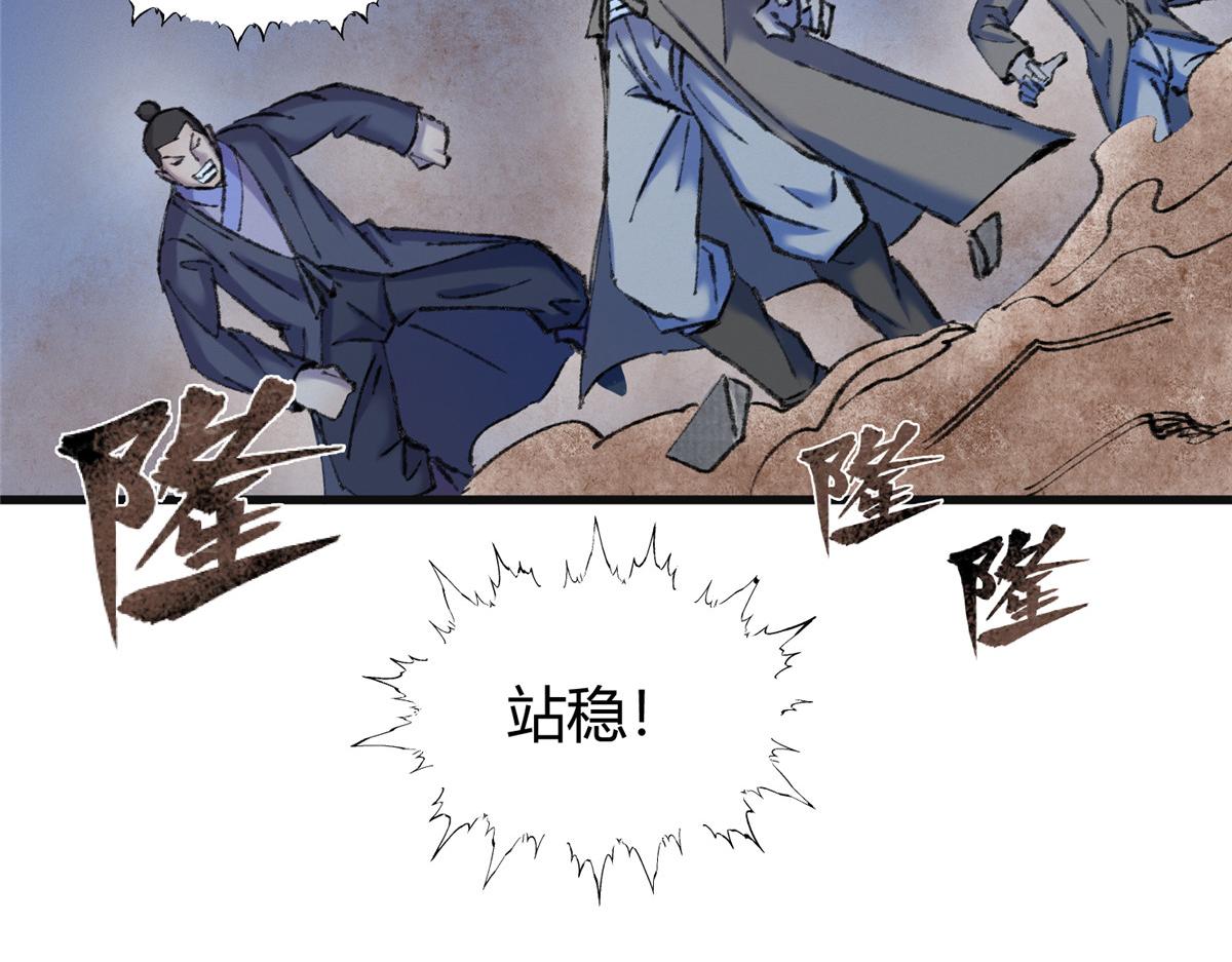 070雾散河退墓室现73