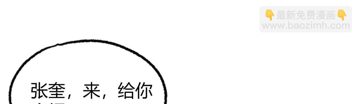 072镇国真人尽皆出29