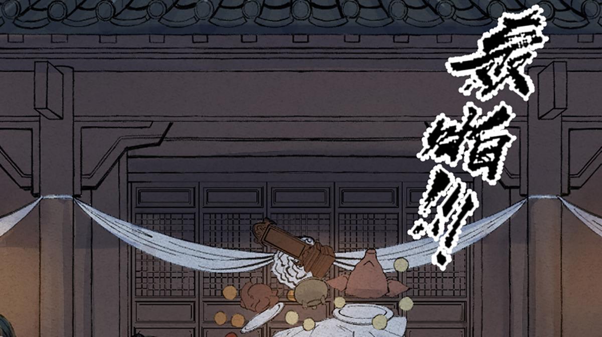 01 穿越从诈尸开始36