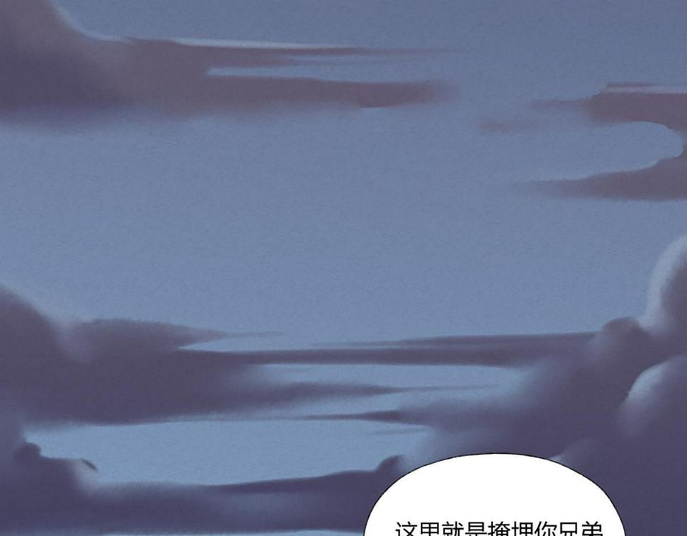 12  江湖路远仇恨长68