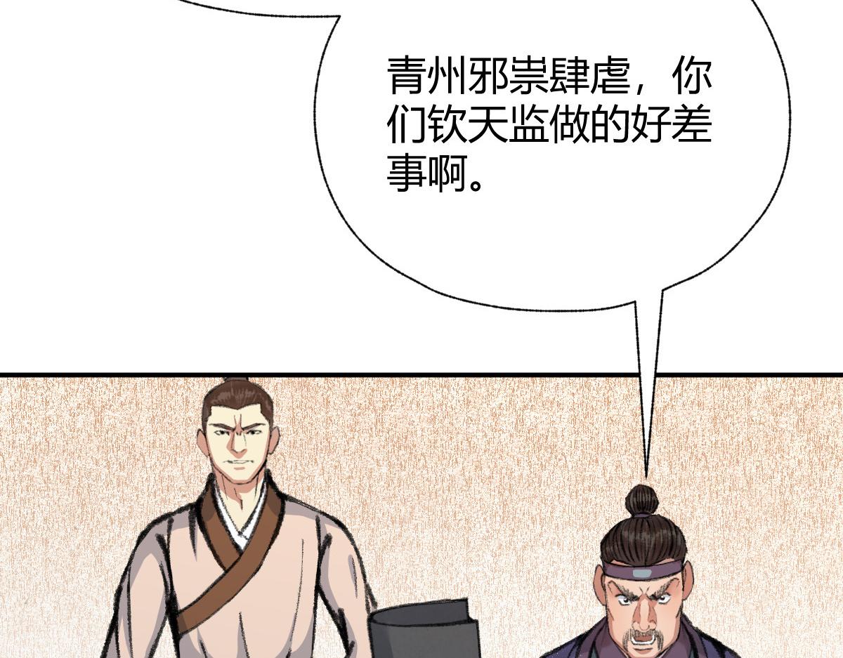 031 核弹真人可镇国49