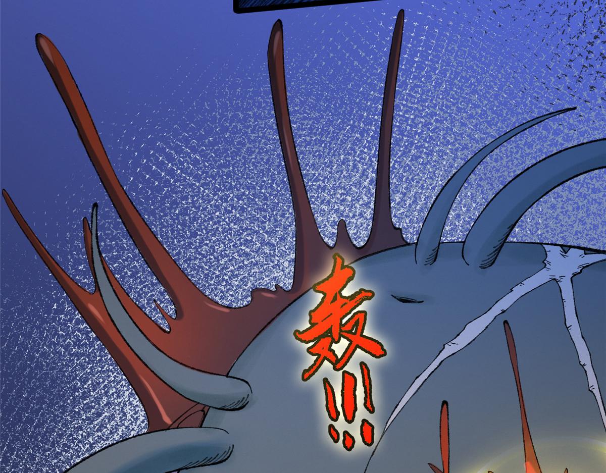 089 斩杀河王芦城定43