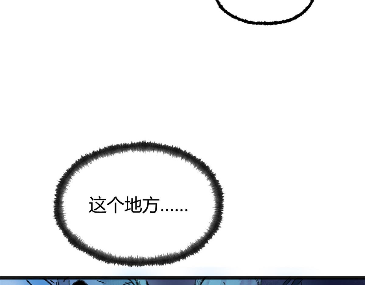 081养灵阵内锁尸鳄37