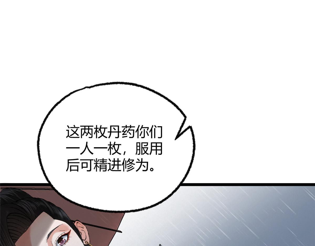 100 江湖有缘再相见85