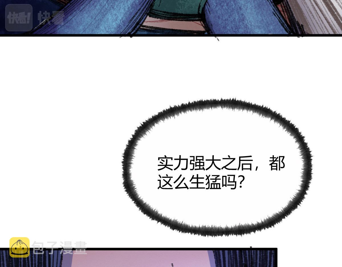 051 妖魔互噬险逃生32