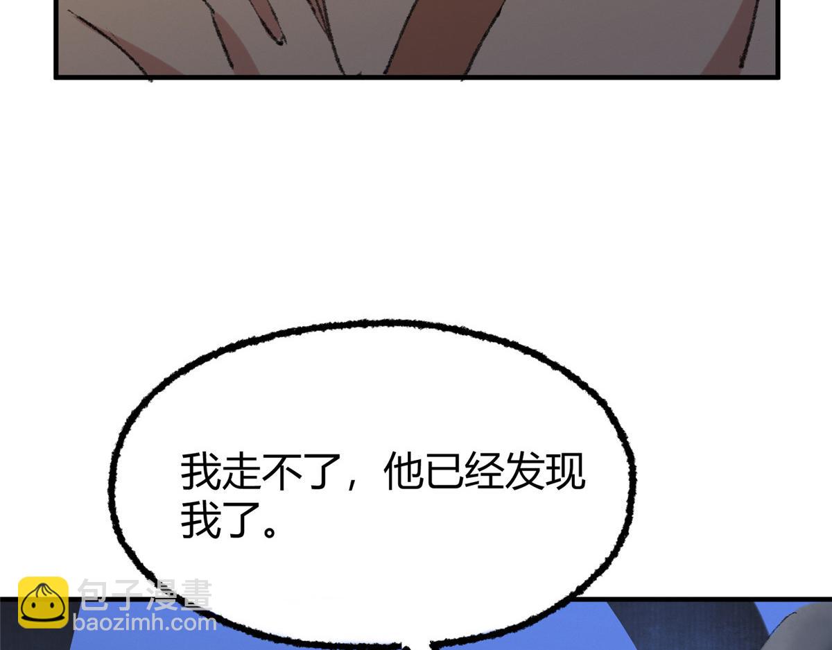 060 闯进邪庙遇蛇妖67