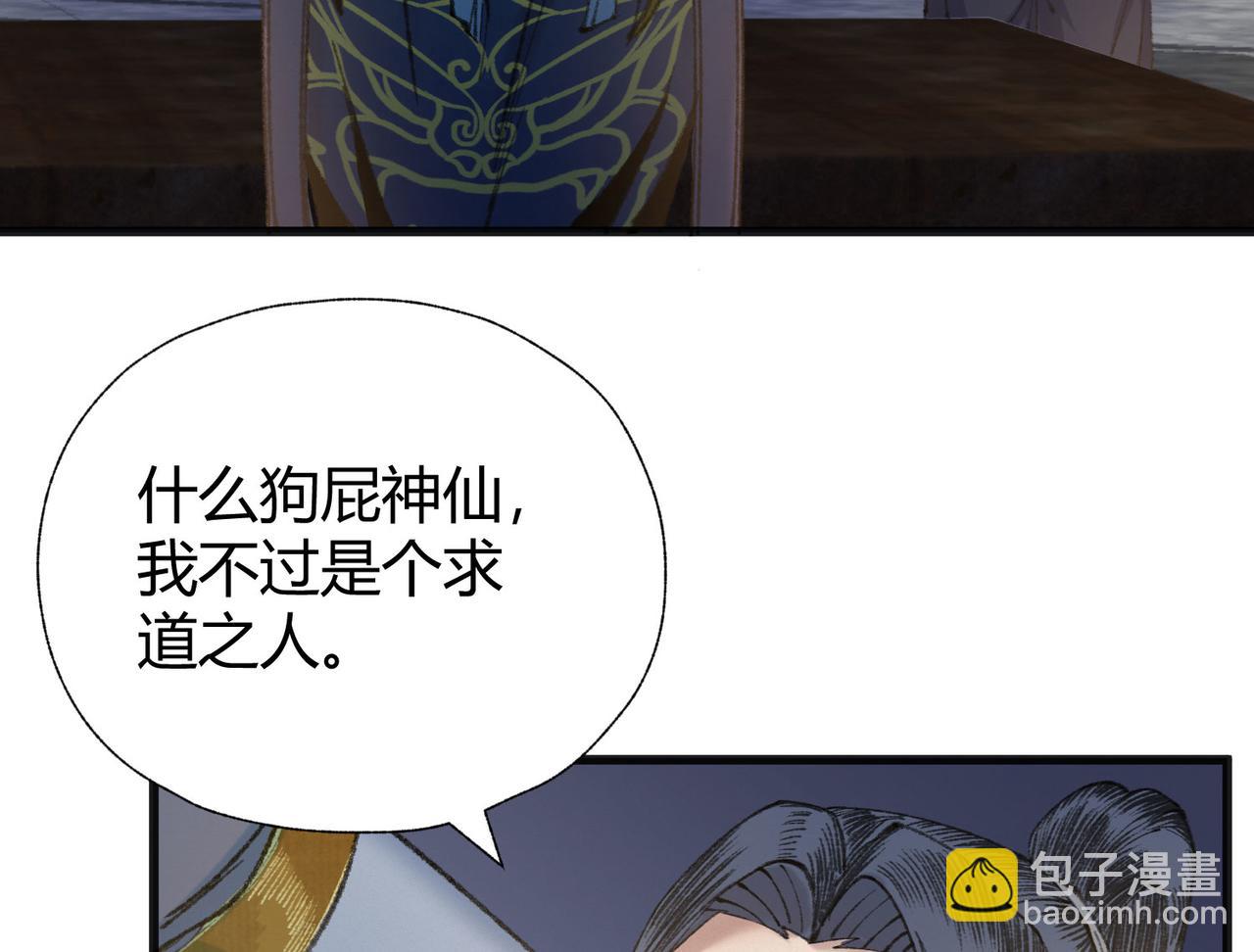 079河王祠内怪异显23