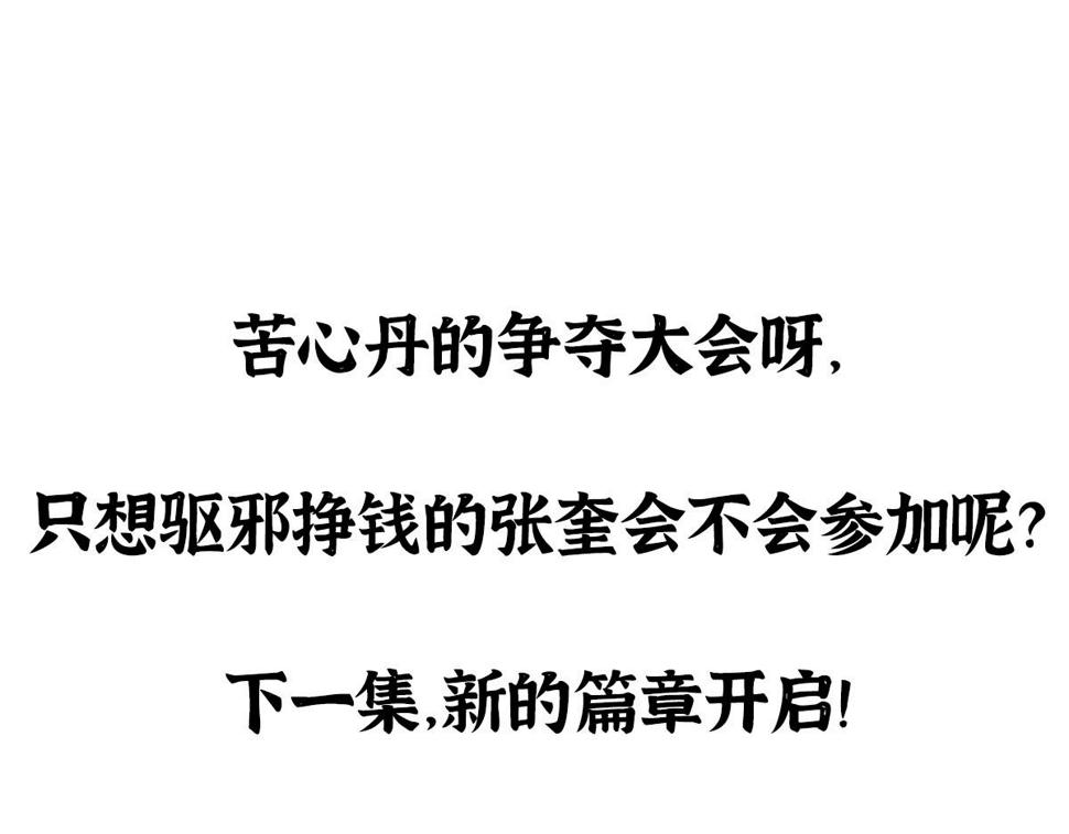 13 因果起始却未觉92