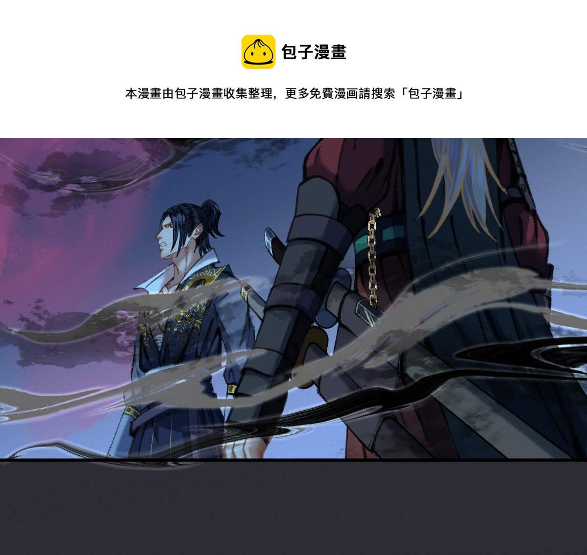 032 夜半惊觉遇妖邪36