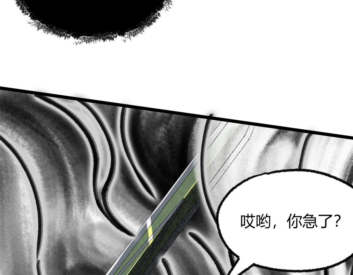 086 浑身解数斗老怪47