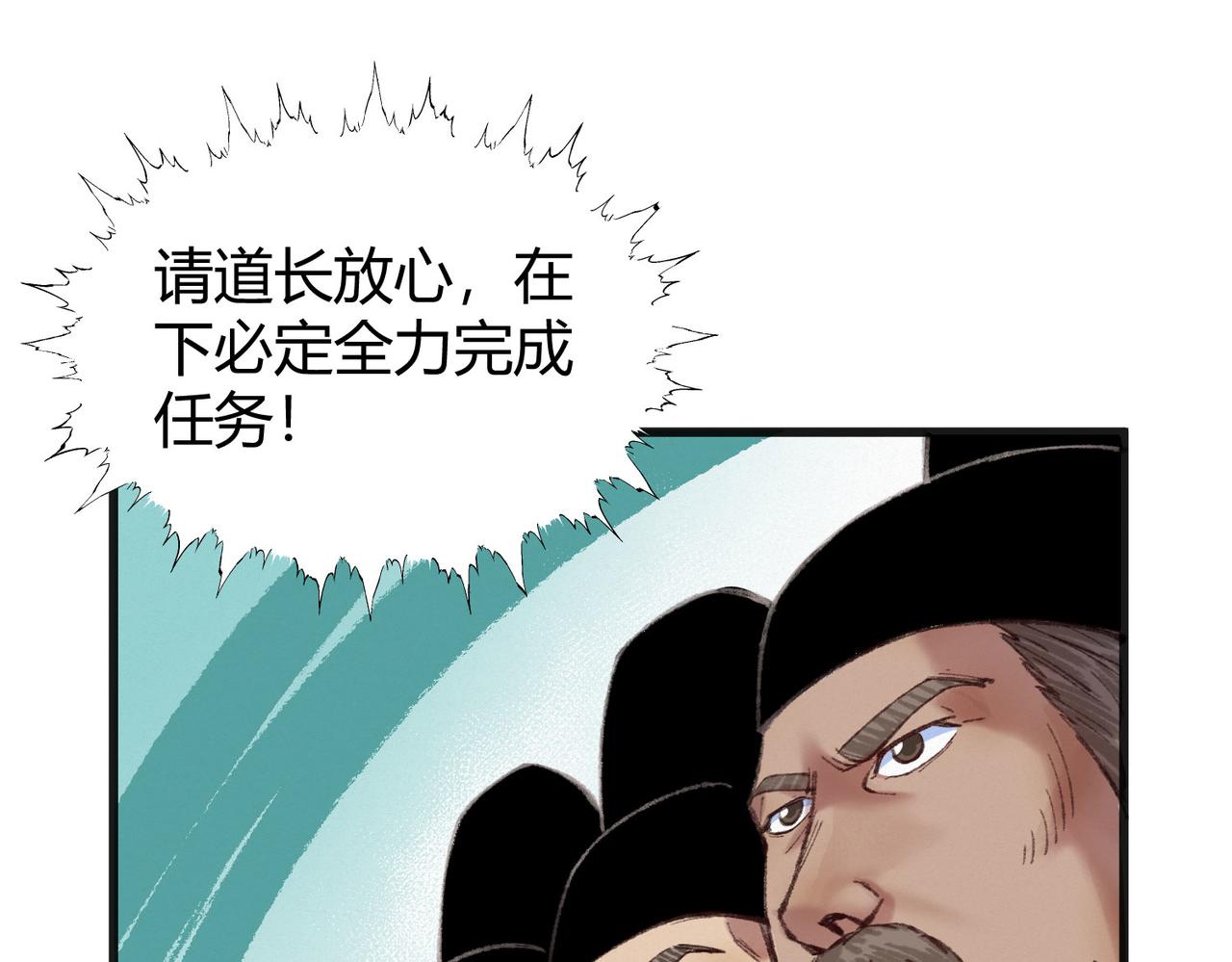 079河王祠内怪异显54