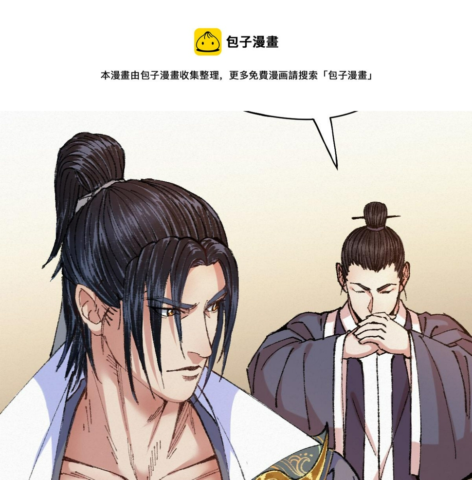 045 鬼气压城逼人怒80