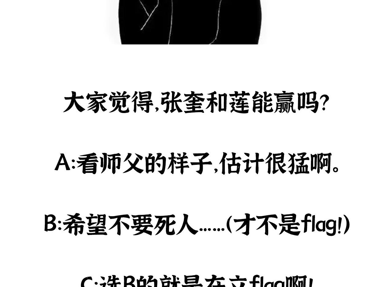 023 我也想要不朽105