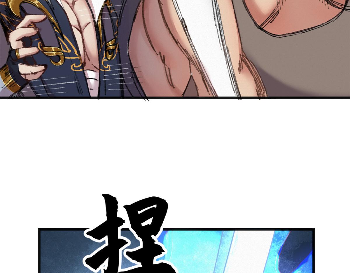 074慧眼一张识邪祟85