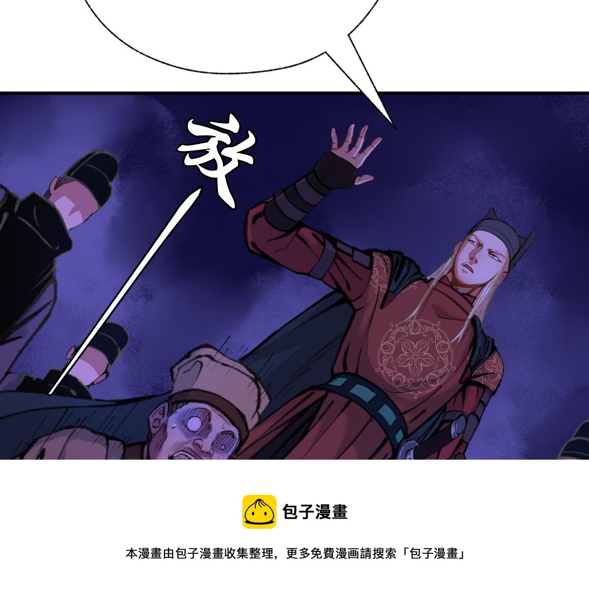 034 斗法失败魂铃破12