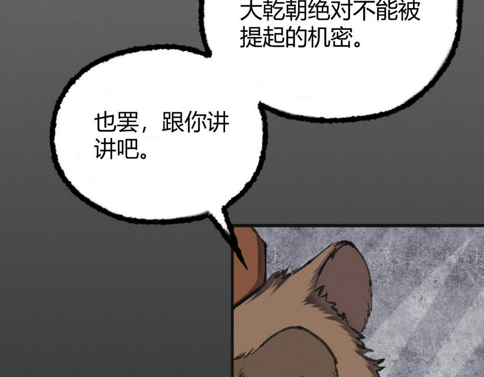 039 修行之道五境界35