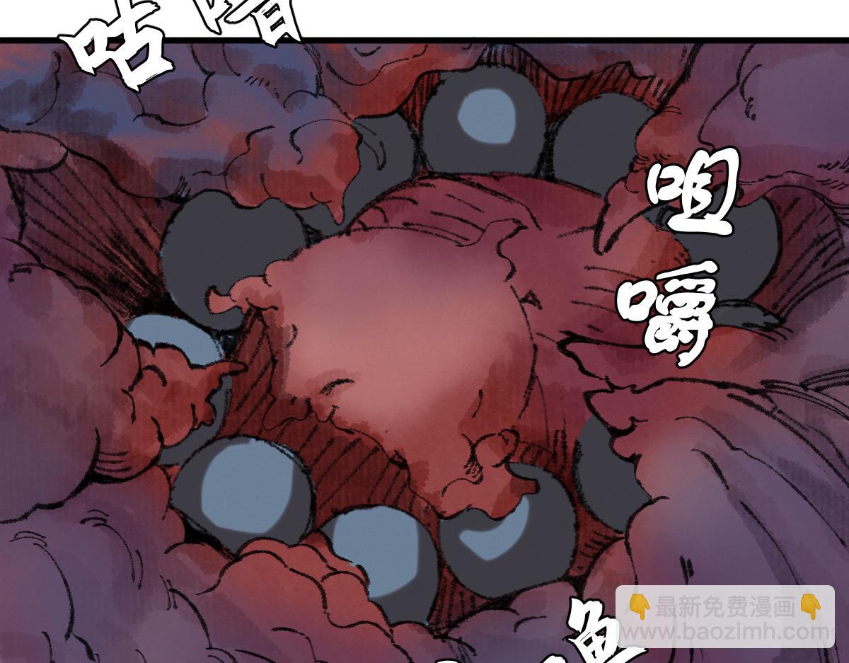 049 暗藏心机吸煞气30