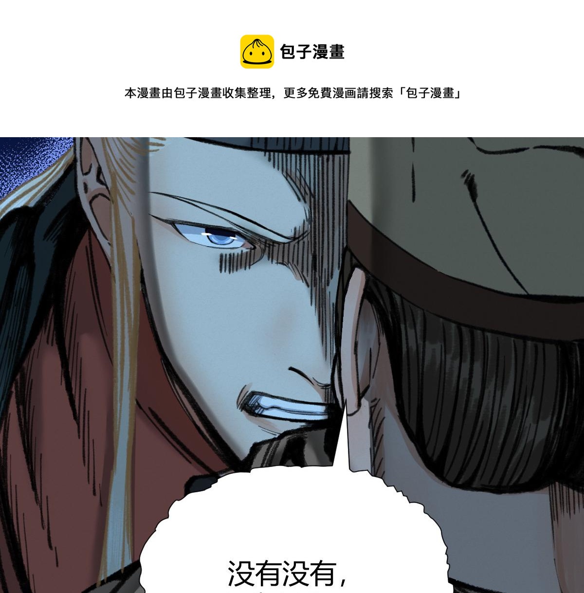 033 家妖出现述旧事52