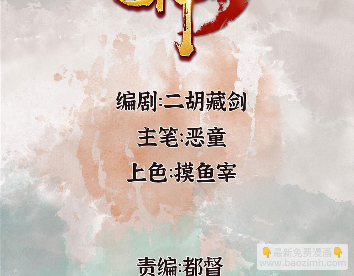 081养灵阵内锁尸鳄3
