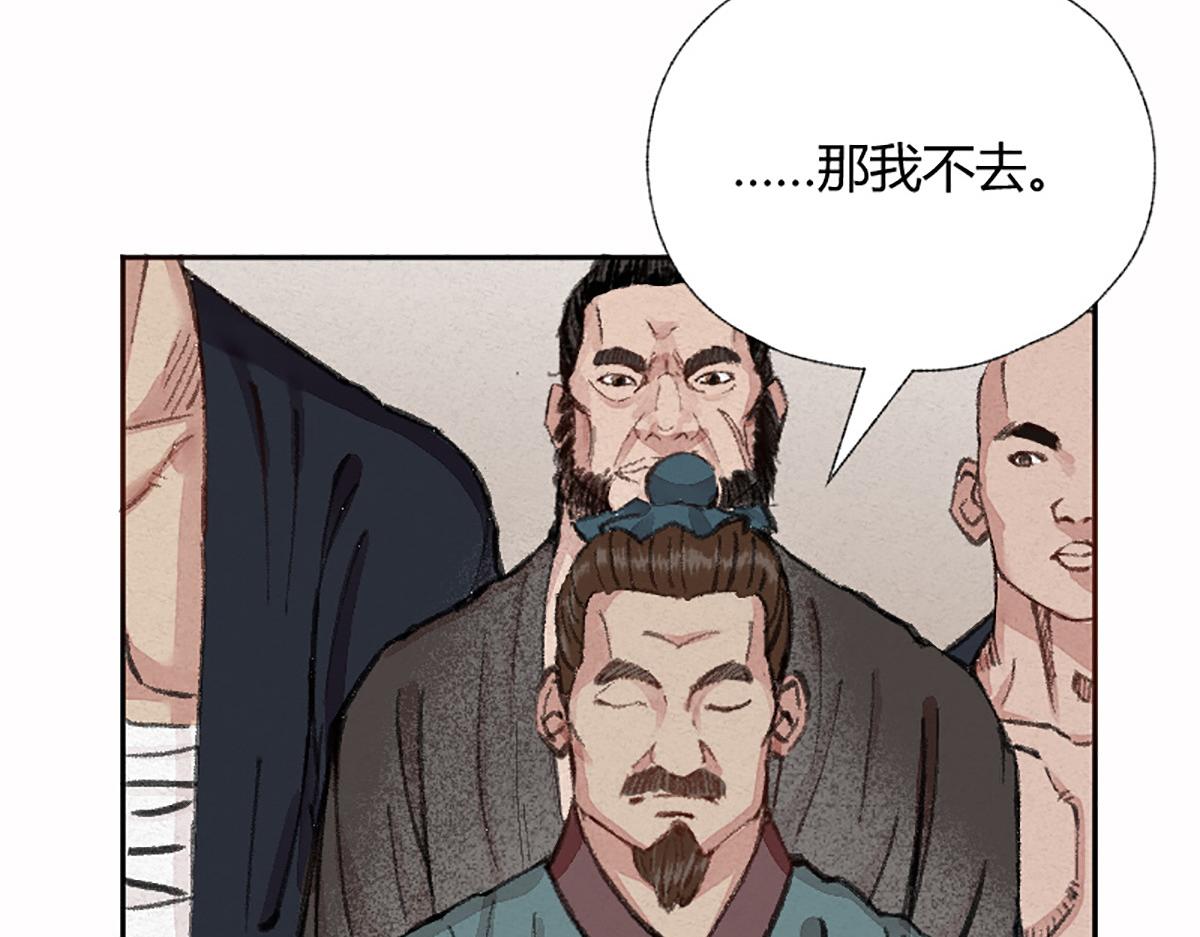 04 撩拨是快乐源泉87