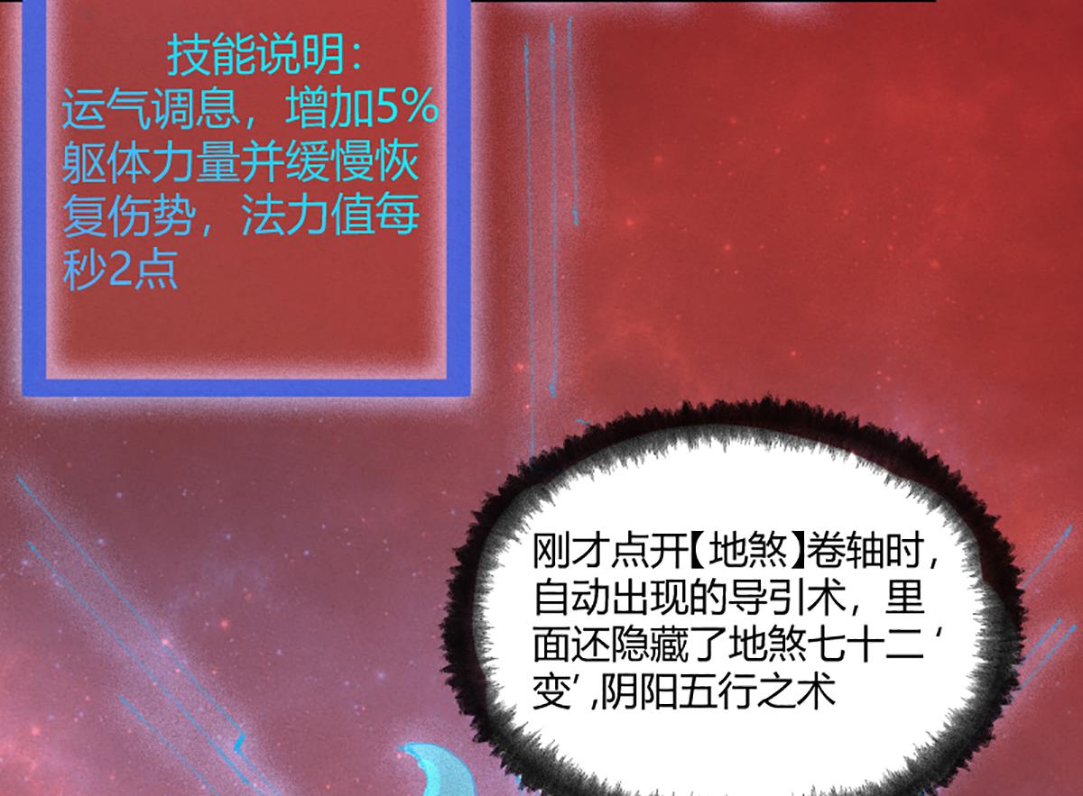 03 男人弱点就是肾31