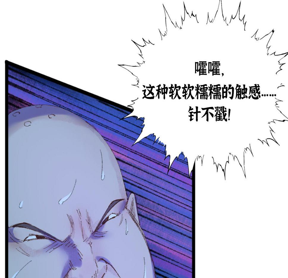 050 异变突起众人危113