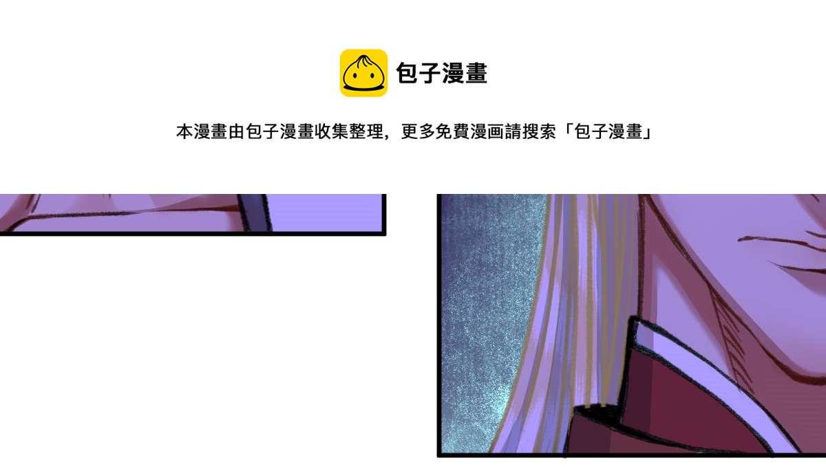 034 斗法失败魂铃破8