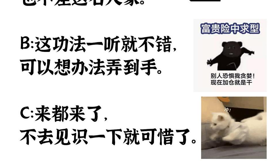 039 修行之道五境界99