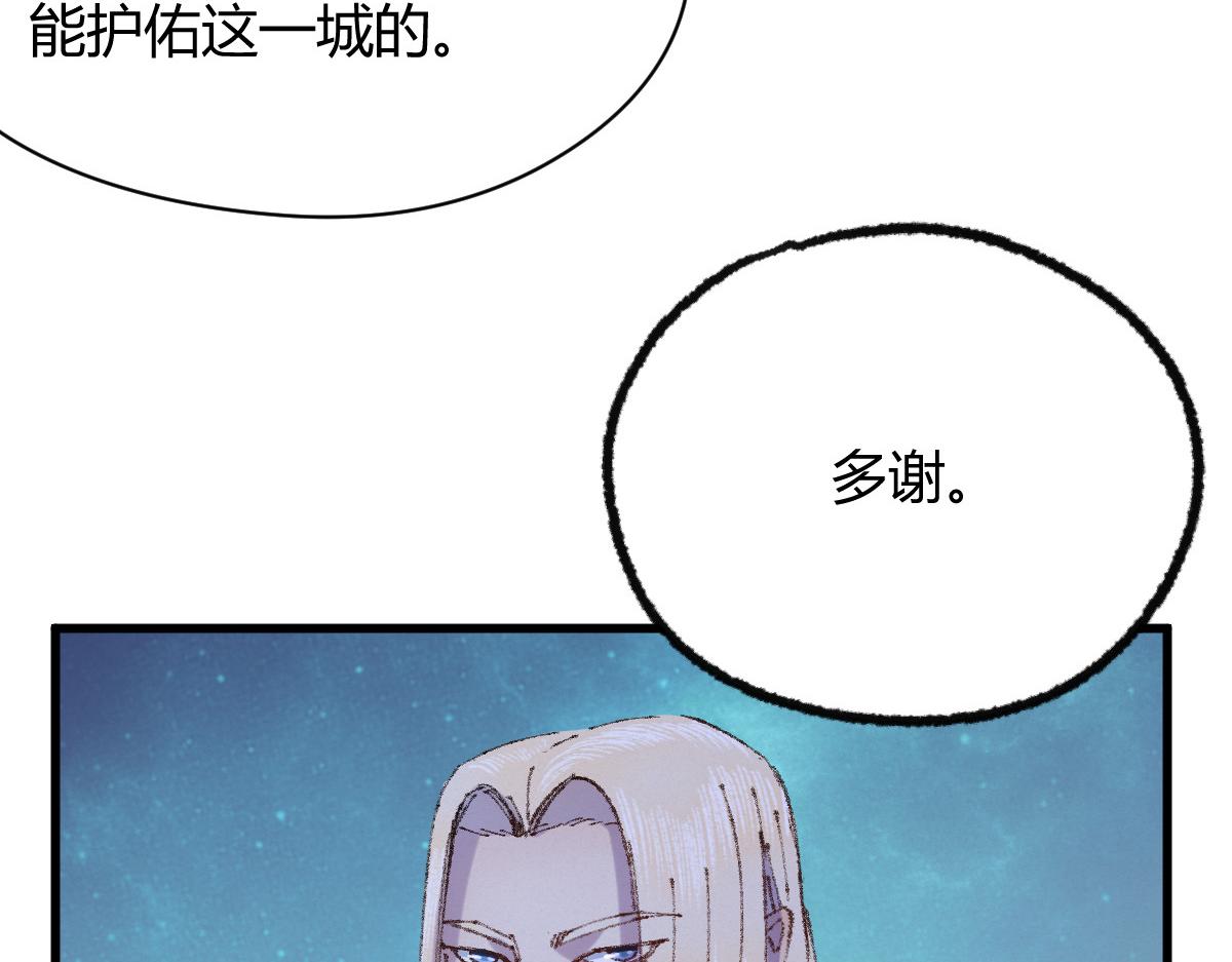053 夜半山路斩鬼魅33