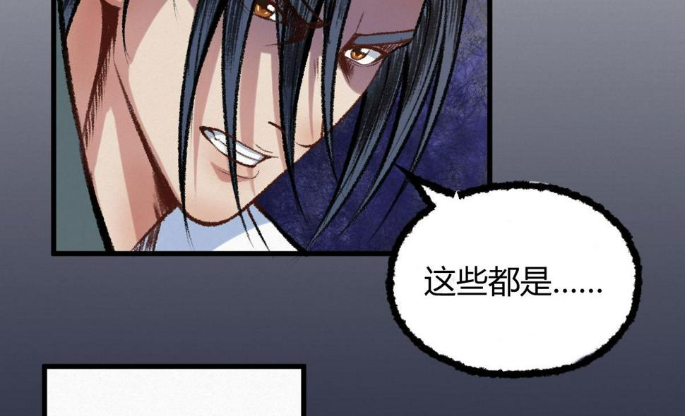043 怒上心头灭狂徒55