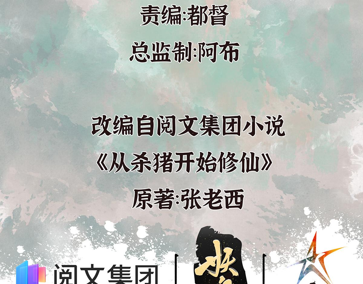 07 阴兵恶战却无力3