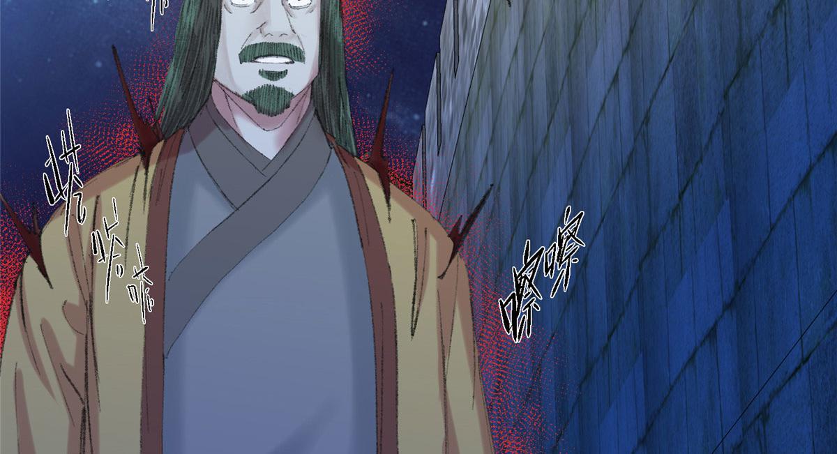 063摄魂镇妖常三死75