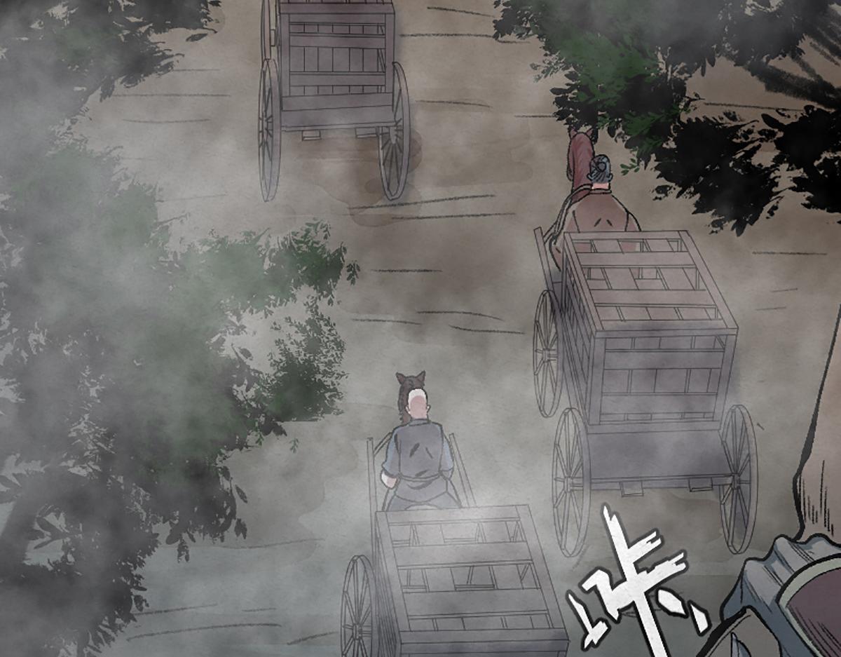06 操戈披甲旌蔽日48