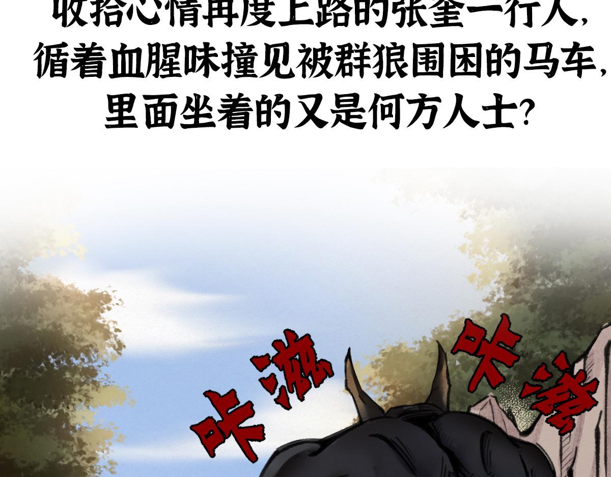 028 十八年后再续缘98