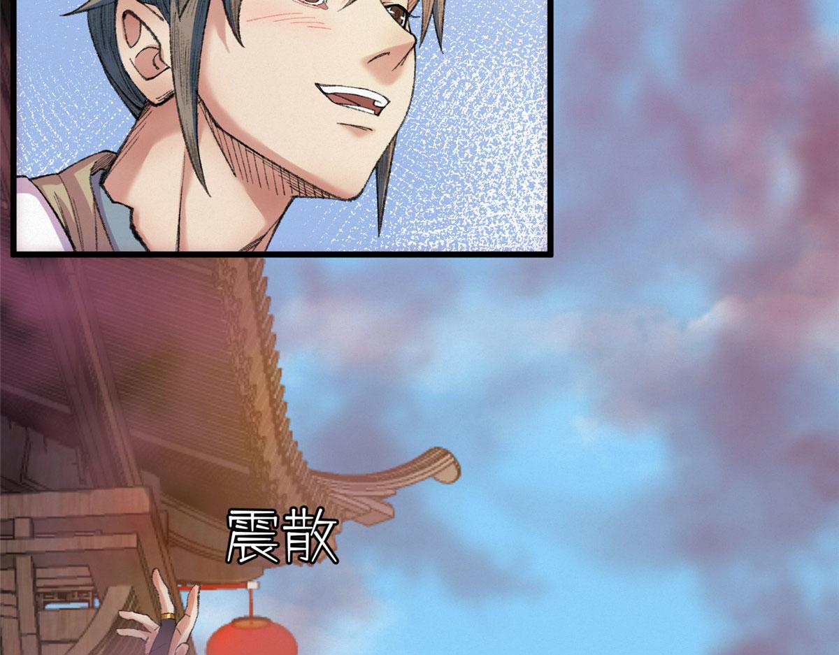 082各自行动除恶妖15