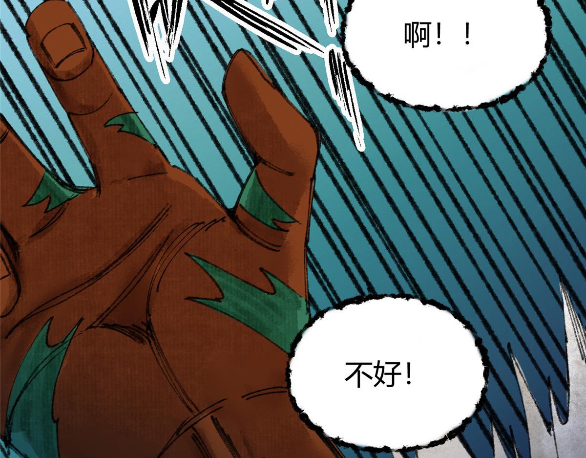 068并肩作战夺生机53