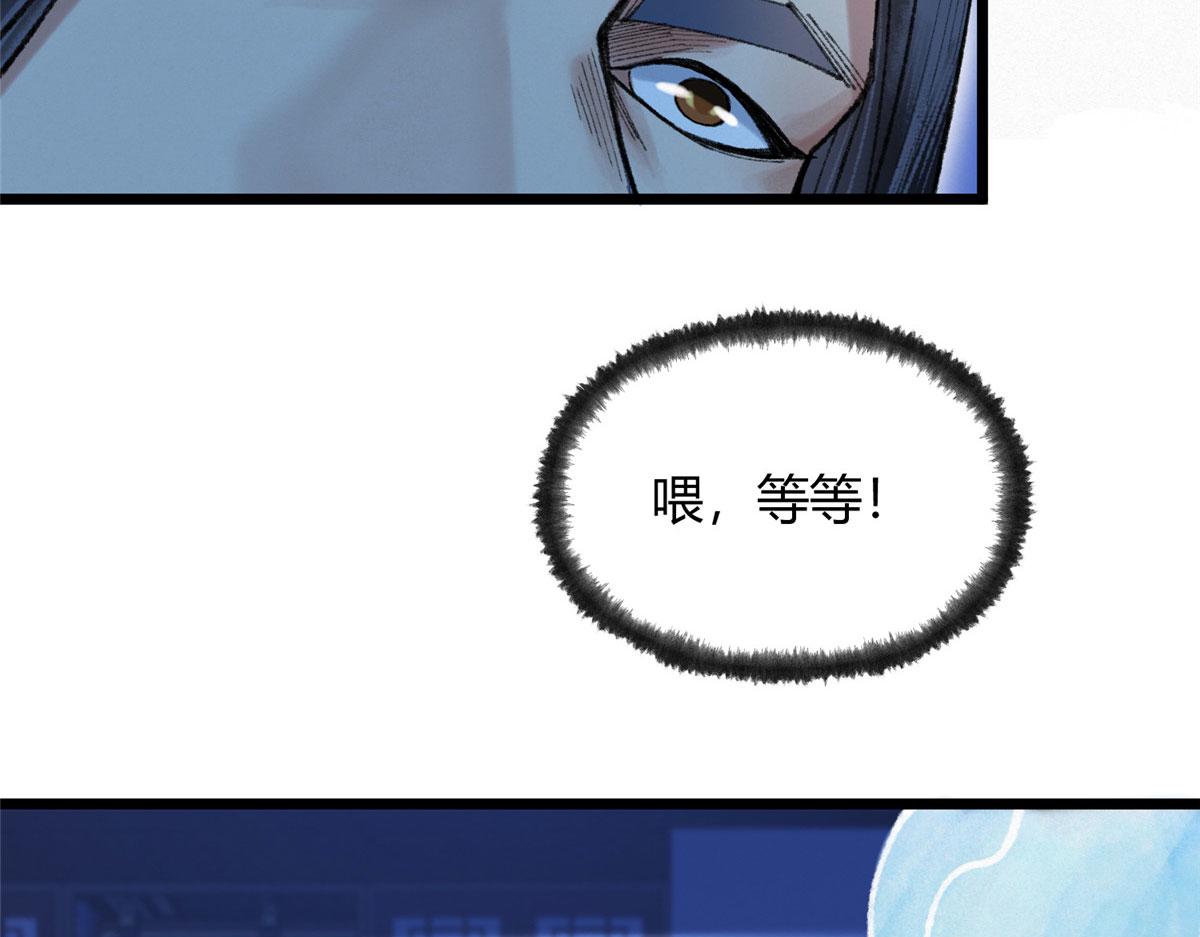 096 平康县城查诡事32