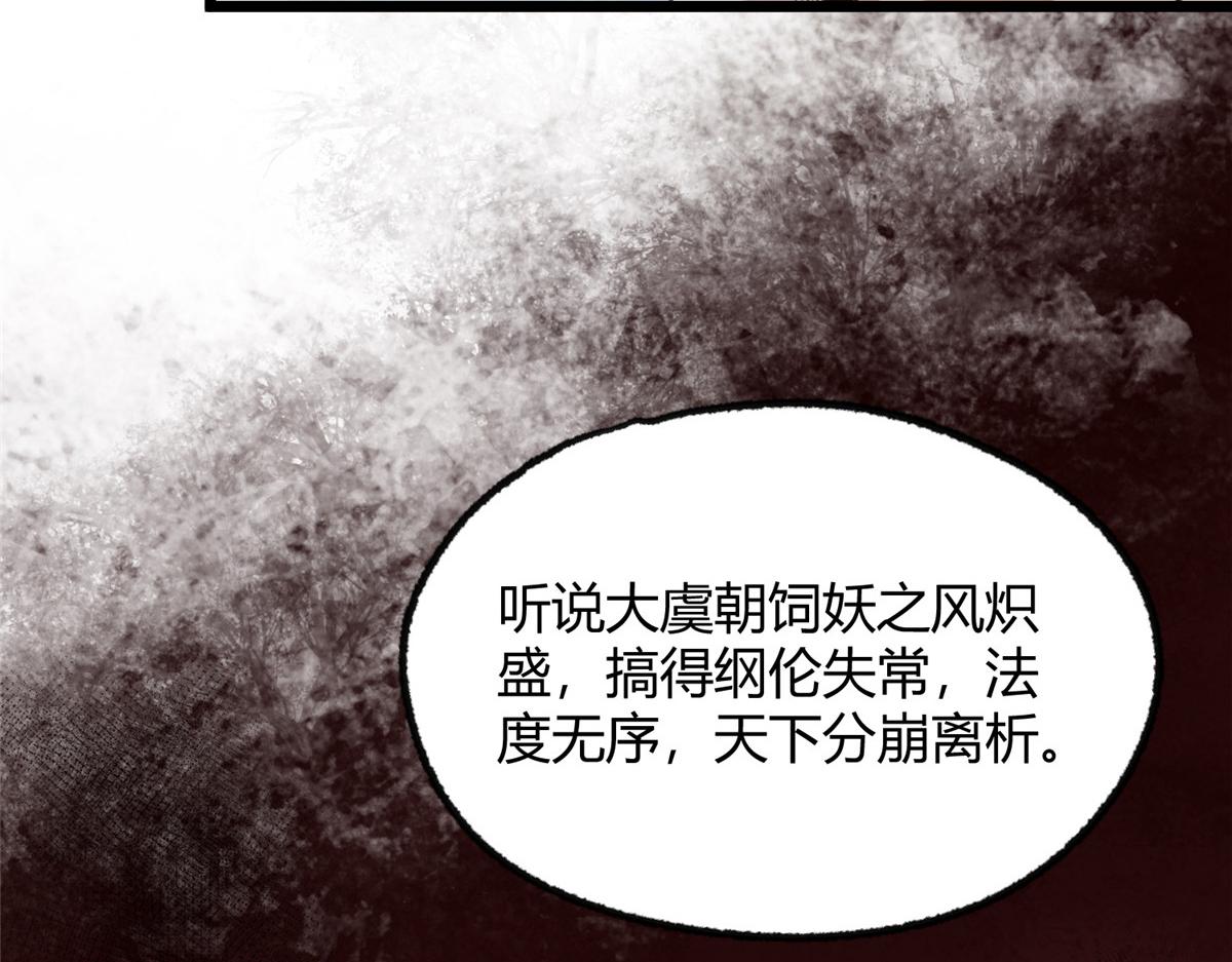 097 刘府后院藏玄机55