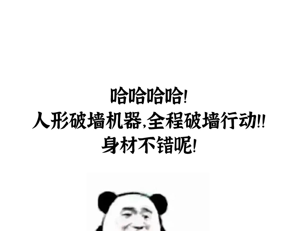 17 嗯，身材不错80