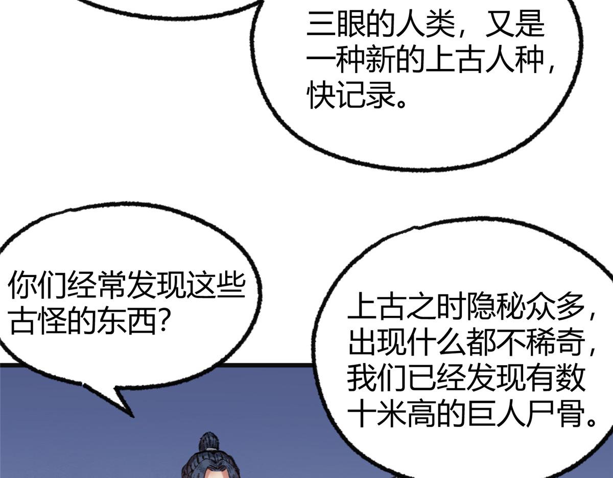 070雾散河退墓室现67