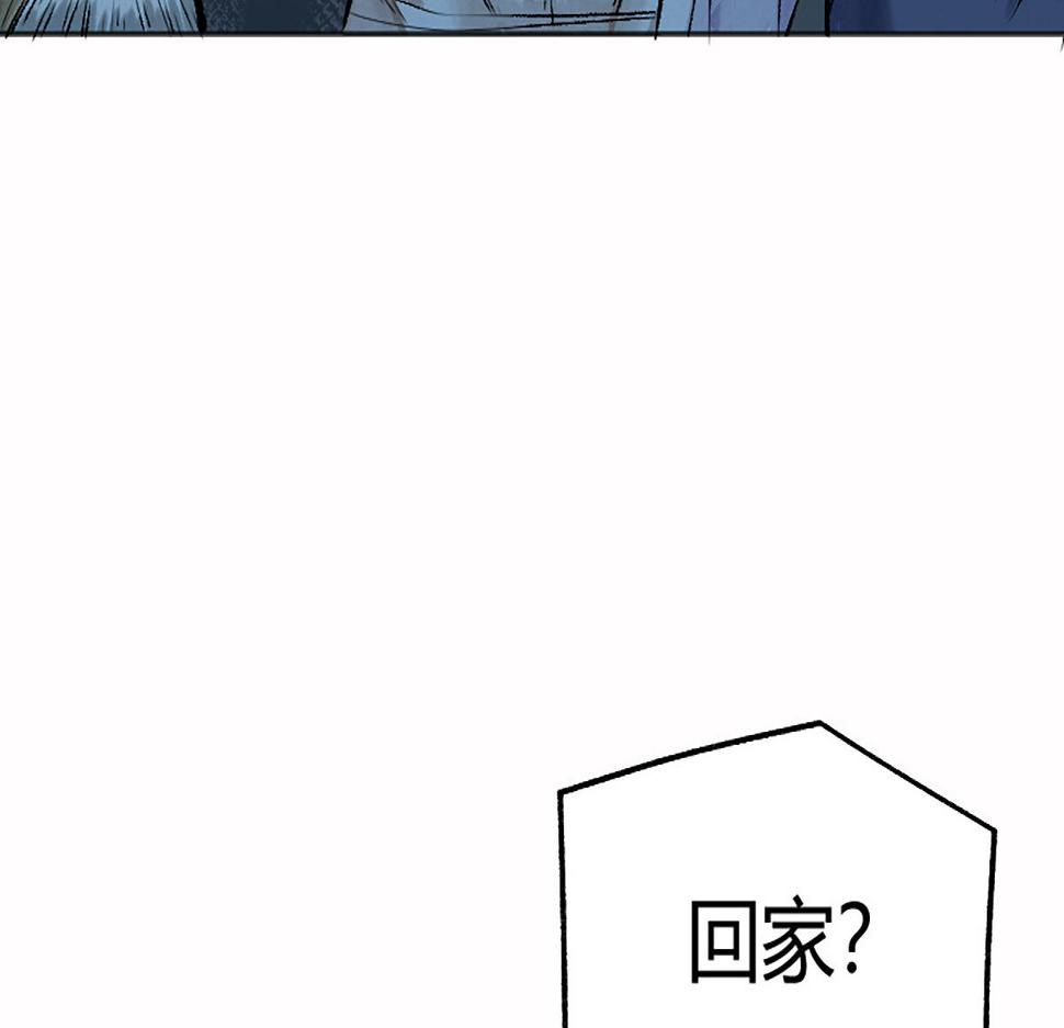 12  江湖路远仇恨长51