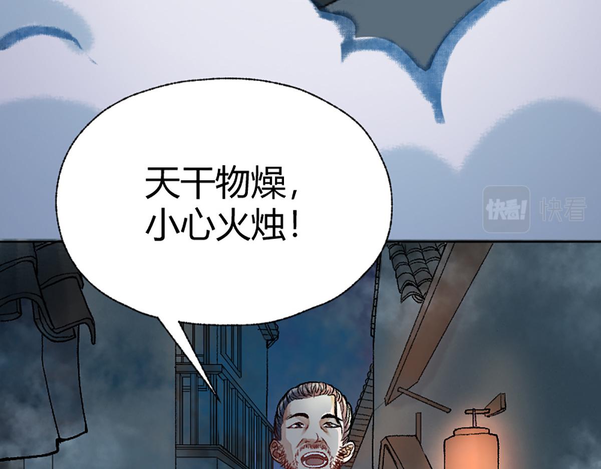 05 善恶从来都两难98