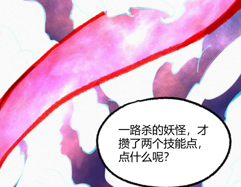 045 鬼气压城逼人怒97