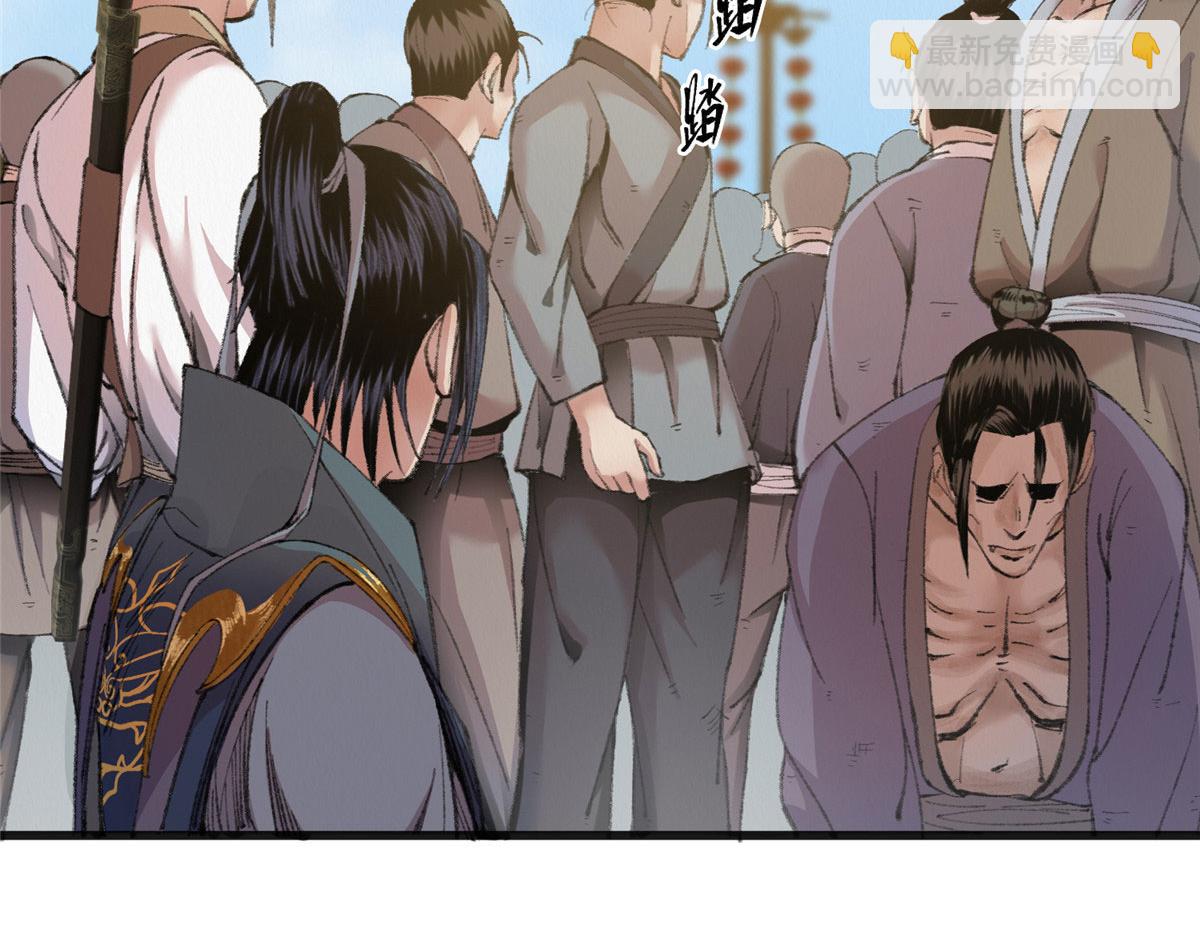 078奸人诬陷斗钦天67